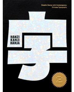 Hanzi*Kanji*Hanja 2